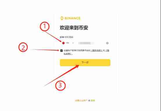 OG币怎么购买？OG币买卖交易教程